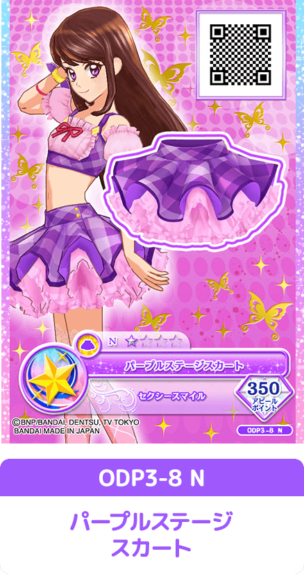 ボトムス