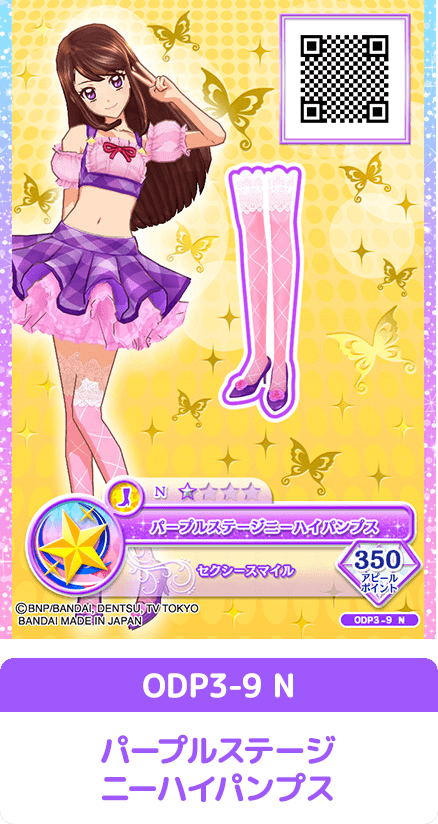 シューズ