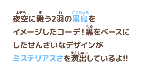 コメント