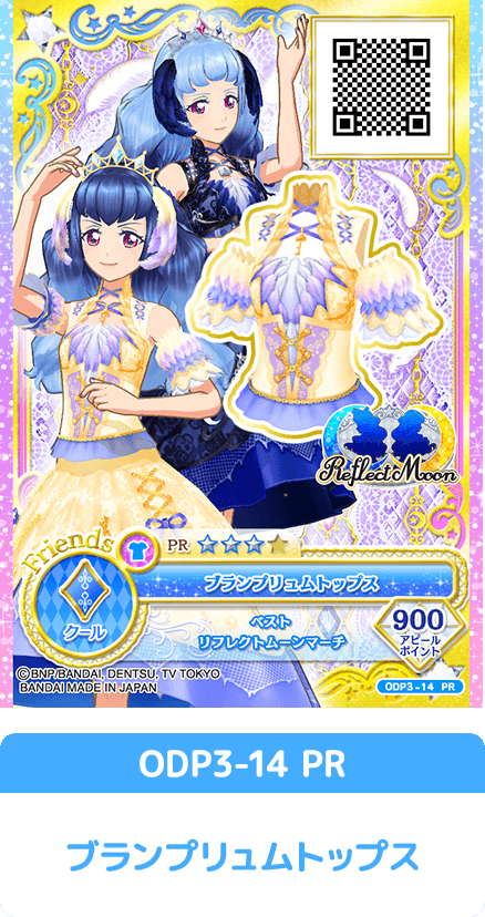 トップス