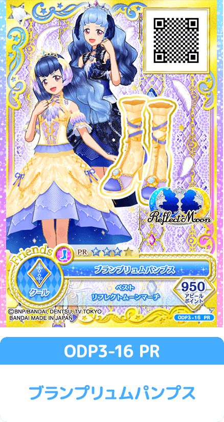 シューズ