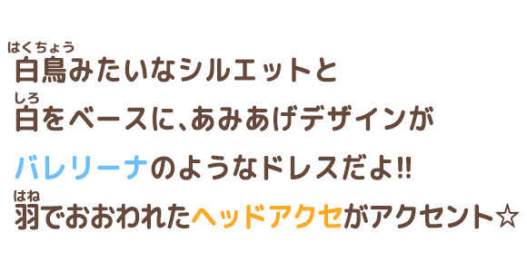 コメント