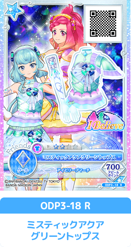 トップス