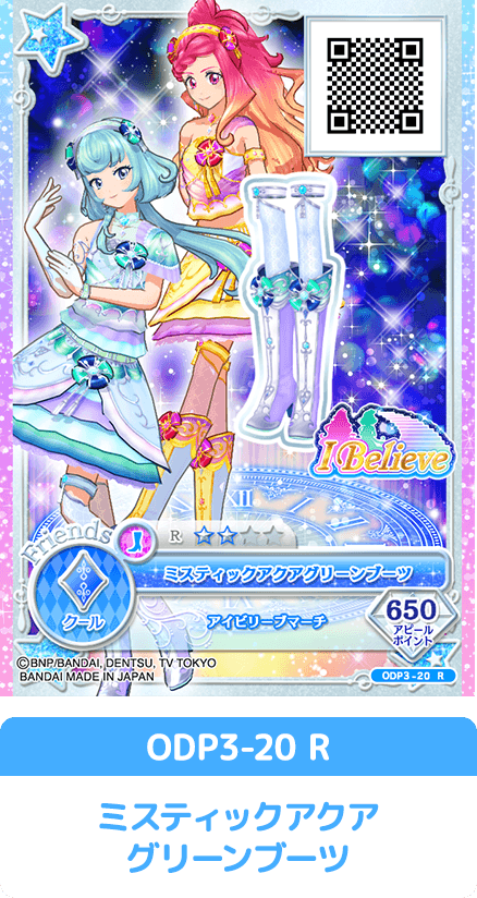 シューズ