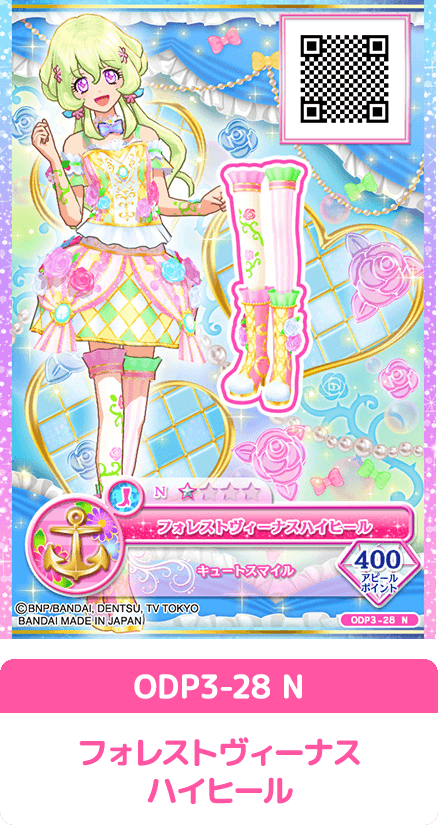 シューズ