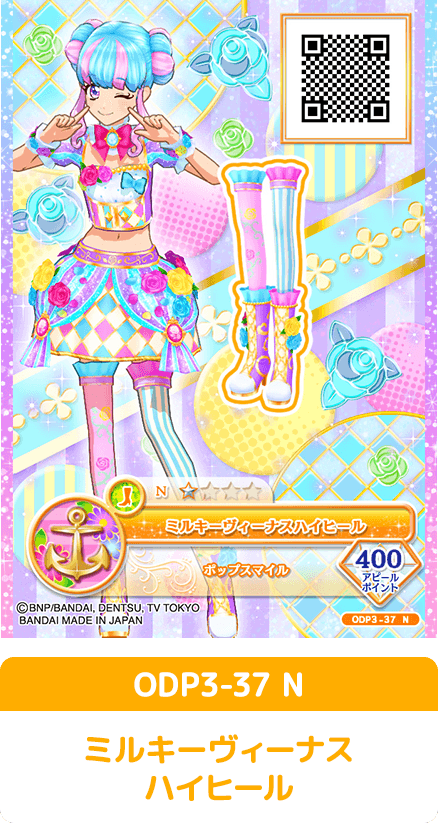 シューズ