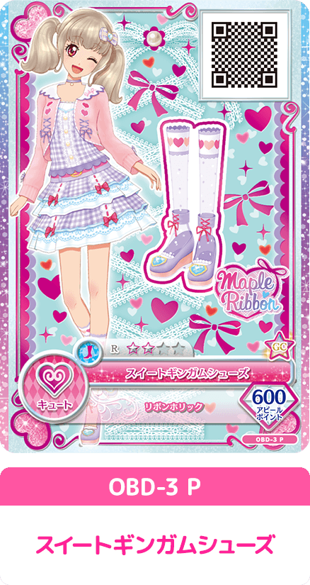 アイカツオンパレード！オフィシャルバインダー − グッズ