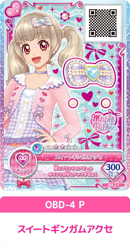 アイカツオンパレード！オフィシャルバインダー − グッズ