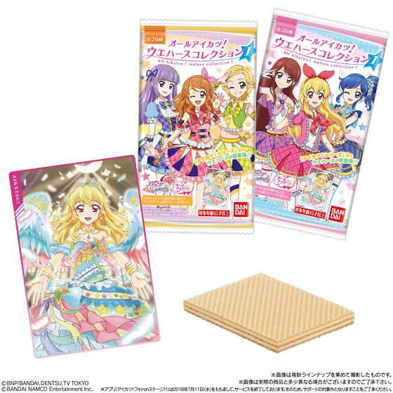 オールアイカツ！ウエハースコレクション1 − グッズ｜データ