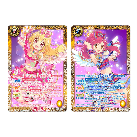 バンダイ BANDAI バトルスピリッツ オールアイカツ! ドリームオンステージ