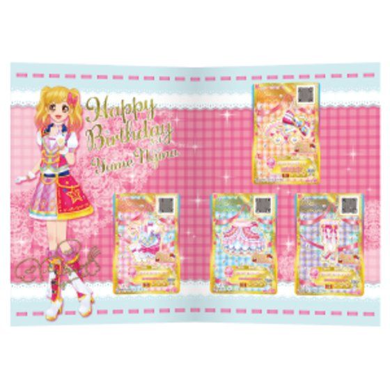 プレミアムバンダイ＞AIKATSU！Premium Birthday Box ～YUME NIJINO