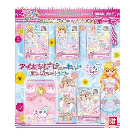 アイカツ！デビューセット エンジェリーシュガー − グッズ｜データ