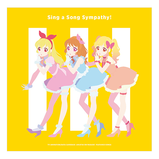 TVアニメ/データカードダス『アイカツオンパレード！』挿入歌シングル Sing a Song Sympathy！