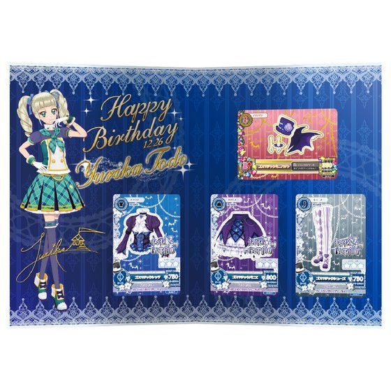 AIKATSU！Premium Birthday Box　藤堂ユリカ