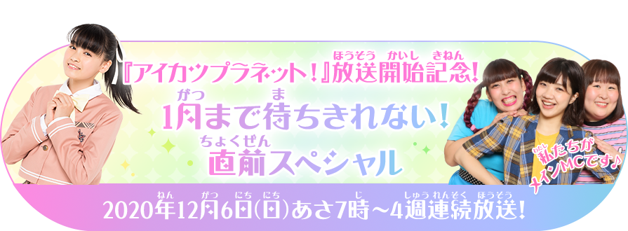 BSテレ東 6160 ->画像>28枚 