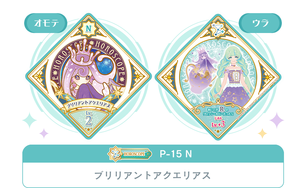 アイカツ！デザインマート BY アイカツ！スタイル POP UP STORE@新宿マルイアネックス