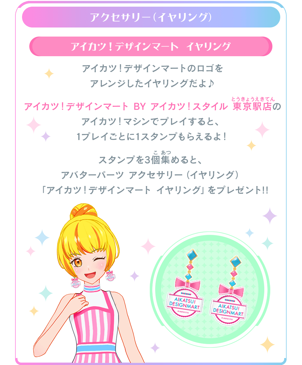 アクセサリー（ヘアアクセ）