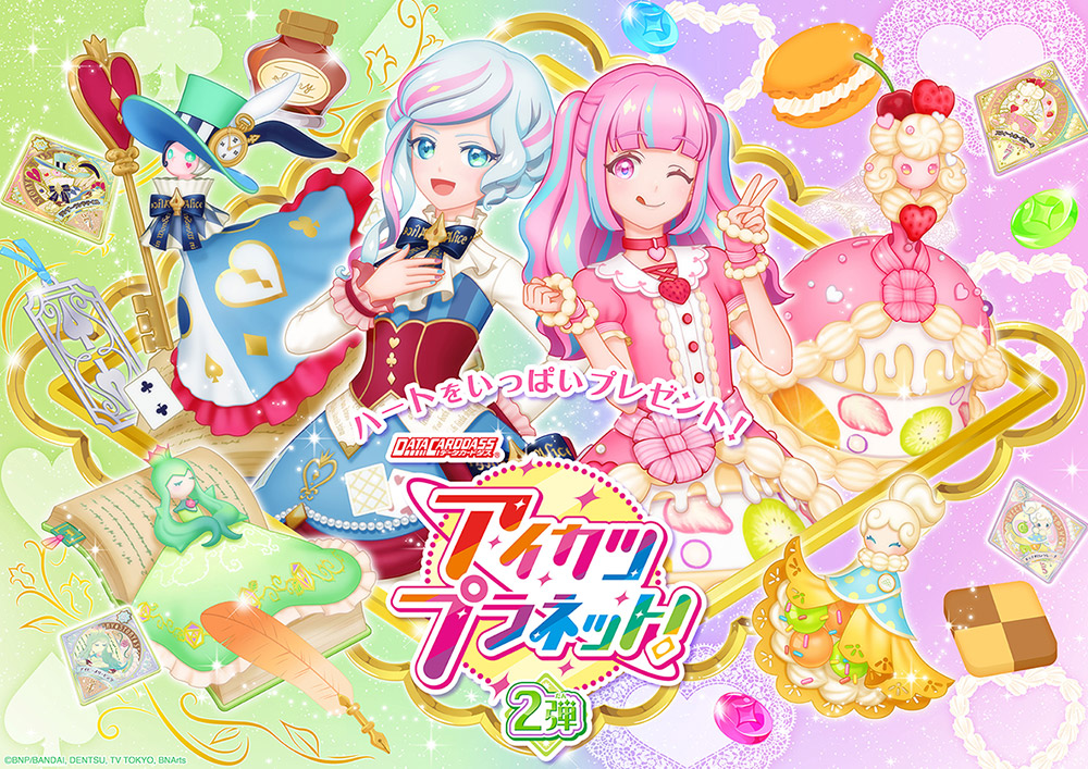 2弾最新情報 ニュース データカードダス アイカツプラネット 公式サイト