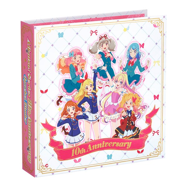 Aikatsu！Series 10th Anniversary 4ポケットバインダー