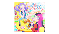 テレビ番組『アイカツプラネット！』挿入歌シングル１「Shiny Morning」