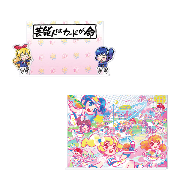 アイカツ！アクリルアートスタンド【全2種】