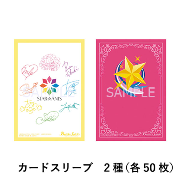 バトスピプレミアムコラボbox アイカツ！　10周年セット