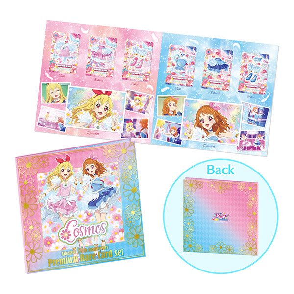 アイカツ　カード　まとめ売り