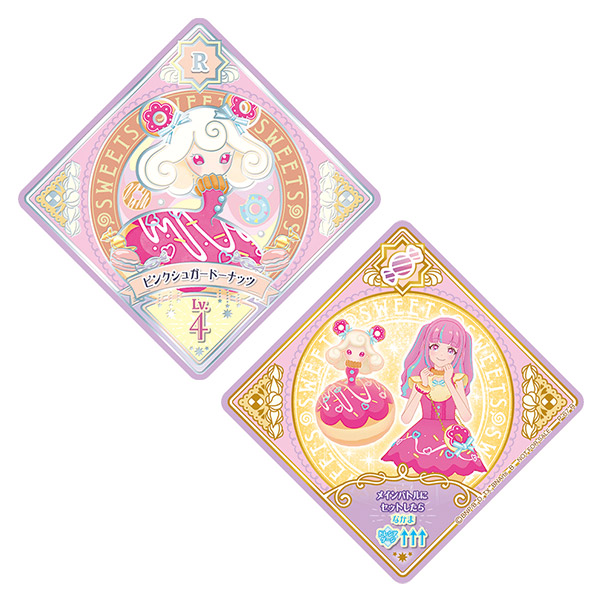 アイカツプラネット！公式ファンブック PLANET4 − グッズ