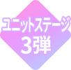 0900弾