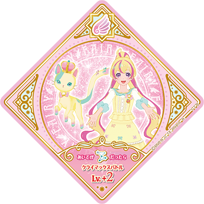 1弾 スイングリスト データカードダス アイカツプラネット 公式サイト