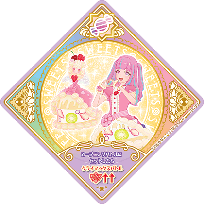 2弾 スイングリスト データカードダス アイカツプラネット 公式サイト