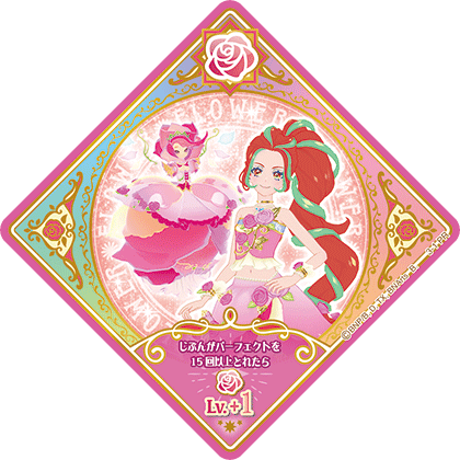 アイカツプラネット！3弾 ラグジュアリーローゼ PR SEC-