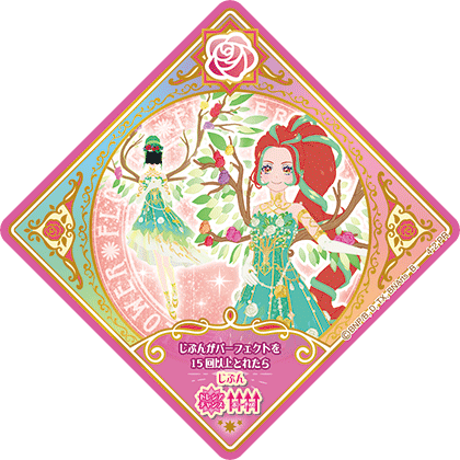 アイカツプラネット　pr 4弾 ペガサスエンジェル