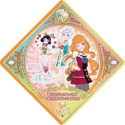 ミッドデ アイカツ!  枚 まとめ売り の通販 '