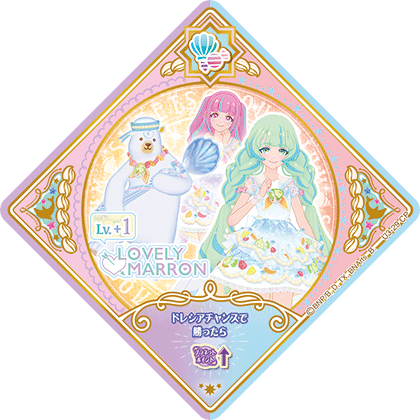 アイカツプラネットカード