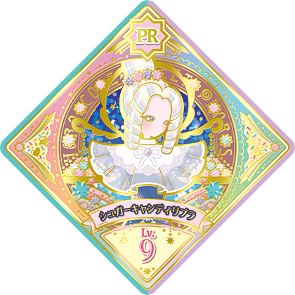 アイカツプラネット! スイング【US1弾】PR セット