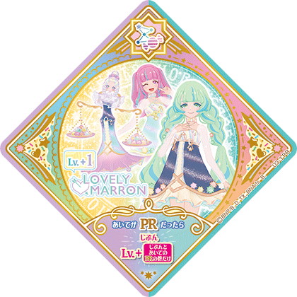 アイカツプラネット　ユニットステージ　PR