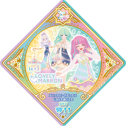 『第1弾 全39種 フルコンプセット』アイカツプラネット！ スイング