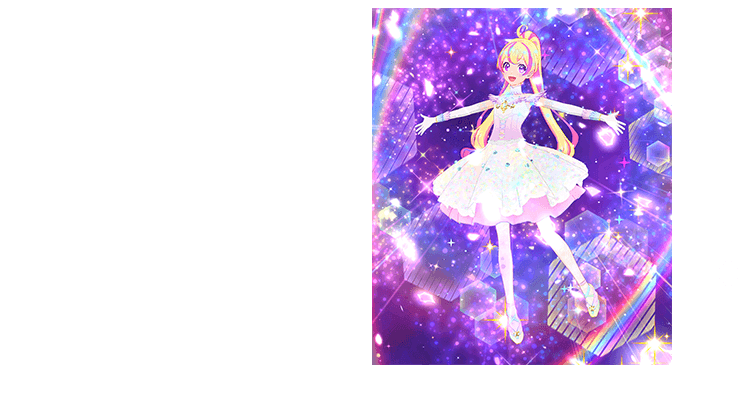 アイカツランキングのトップをめざそう！