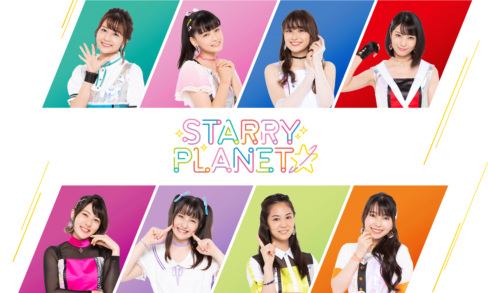 STARRY PLANET☆