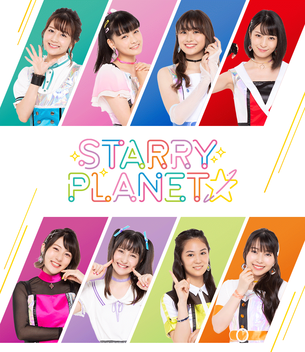STARRY PLANET☆
