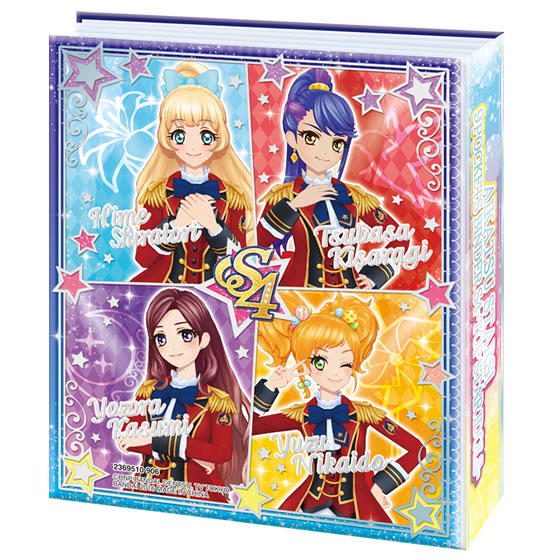アイカツスターズ!9ポケットバインダーセット S4-TOP STAR IDOLS アイカツスターズ!9ポケットバインダーセット S4-TOP STAR IDOLS