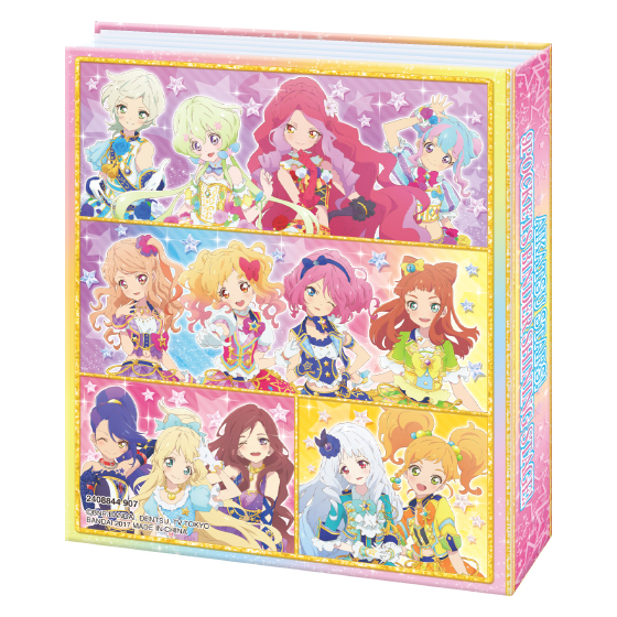 アイカツスターズ！9ポケットバインダーセット SHINING STAGE