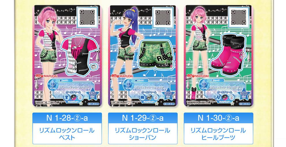 コーデリスト一覧｜ドレスリスト｜データカードダス アイカツ