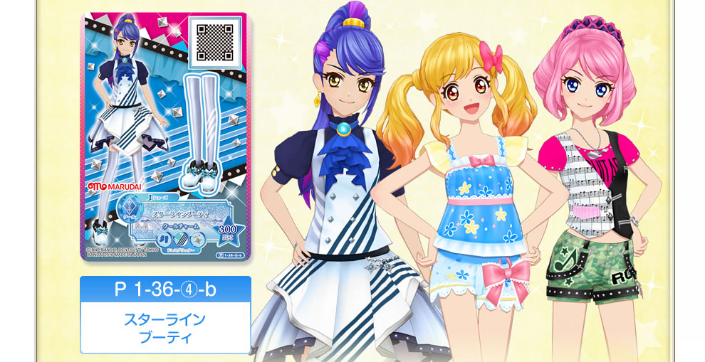 アイカツスターズ！フィッシュソーセージ 第1弾｜グッズ｜データ