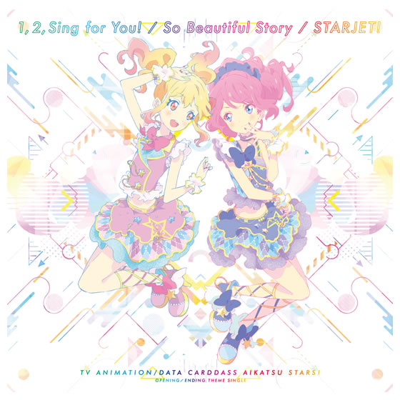 Tvアニメ データカードダス アイカツスターズ 新op Edテーマ 1 2 Sing For You So Beautiful Story スタージェット グッズ データカードダス アイカツスターズ