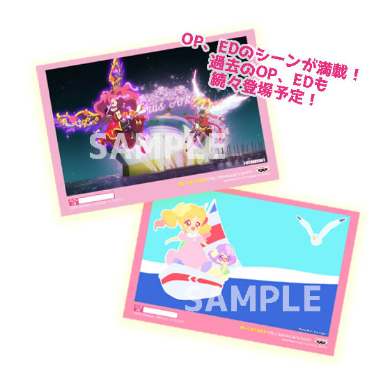 プリントキャラマイド アイカツスターズ！｜グッズ｜データカードダス