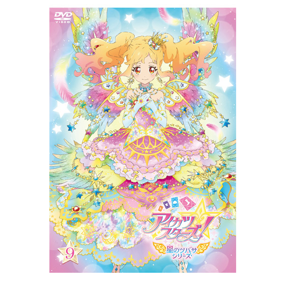 Dvd アイカツスターズ 星のツバサシリーズ 9 グッズ データカードダス アイカツスターズ