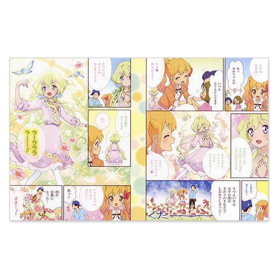 アイカツスターズ!星のツバサ|グッズ|データカードダス アイ アイカツスターズ!星のツバサ|グッズ|データカードダス アイ